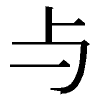 yokouki.png(431 byte)